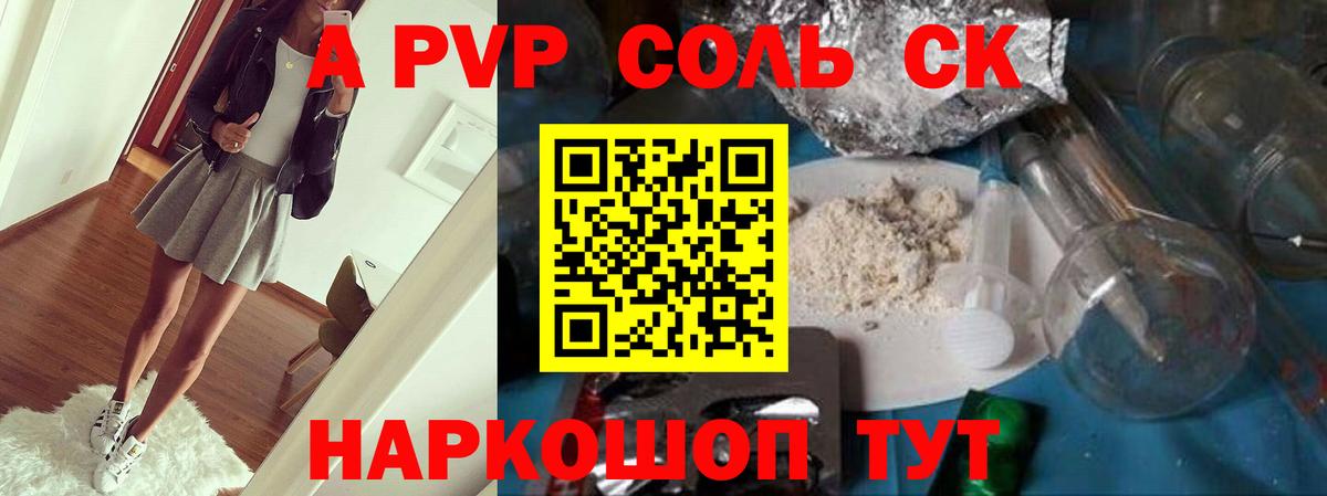 НБОМе Канаш