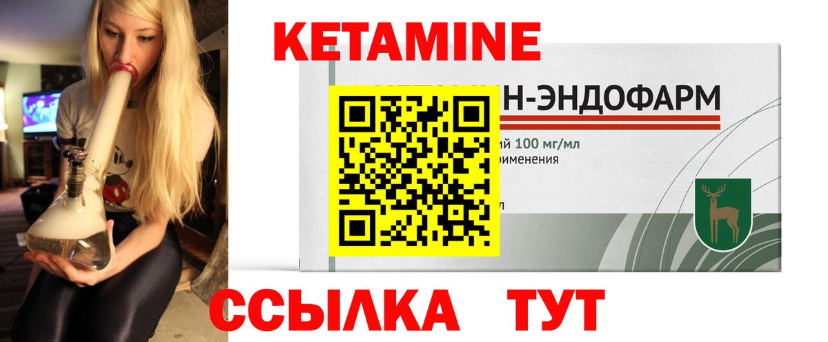 Канаш  Кетамин  COCAIN  МДМА  ЭКСТАЗИ  Вход с VPN  Каннабис  ГАШИШ  ГАШ  Alpha-PVP СОЛЬ кристаллы  Меф кристаллы 