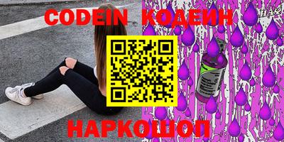 меф VHQ Кулебаки