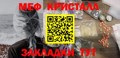 MDMA Premium VHQ Кумертау