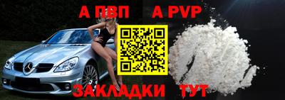 мефедрон Кунгур