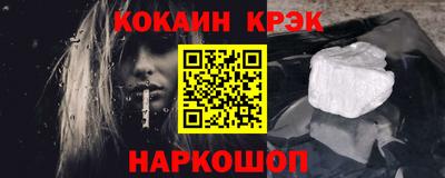 меф VHQ Кулебаки