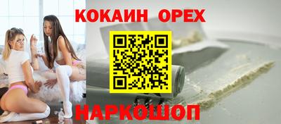 мефедрон Кунгур