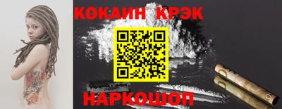 меф VHQ Кулебаки