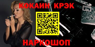 мефедрон Кунгур