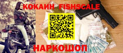 мефедрон Кунгур