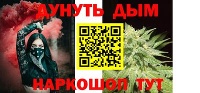 мефедрон Кунгур