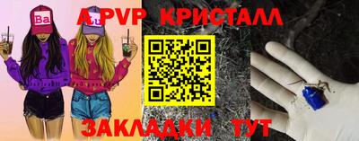 меф VHQ Кулебаки