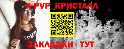 меф VHQ Кулебаки