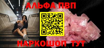 меф VHQ Кулебаки