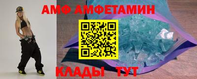 мефедрон Кунгур