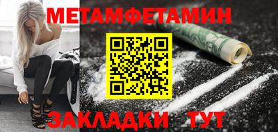 меф VHQ Кулебаки