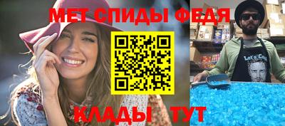 меф VHQ Кулебаки