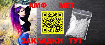 меф VHQ Кулебаки