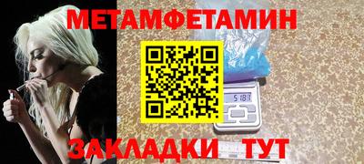 MDMA Premium VHQ Кумертау