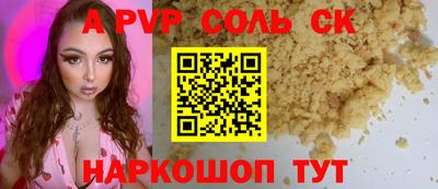 меф VHQ Кулебаки