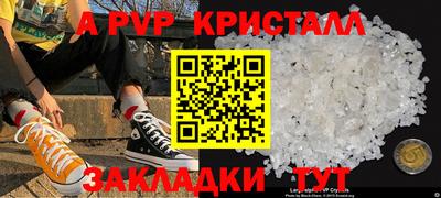 меф VHQ Кулебаки