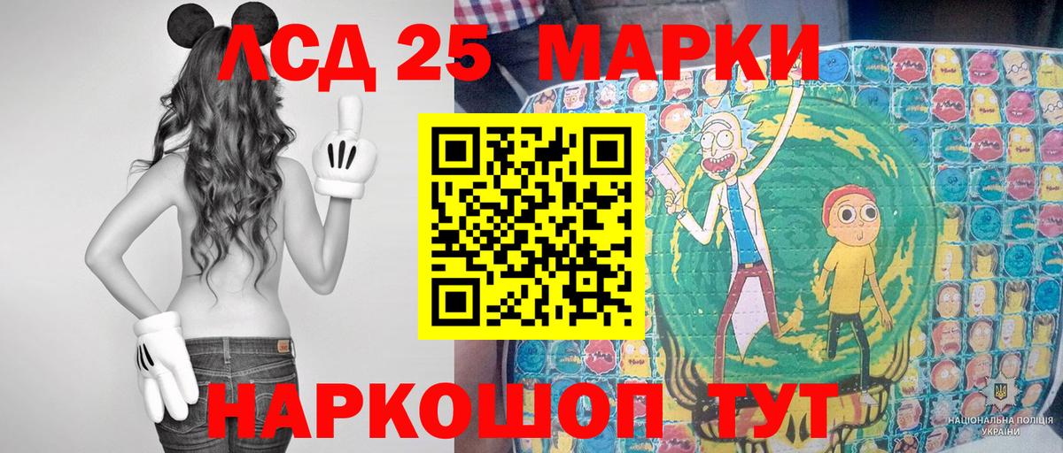 Марки N-bome 1,8мг  Вход с VPN  Канаш  Марки 25I-NBOMe  Марки N-bome 1,8мг 