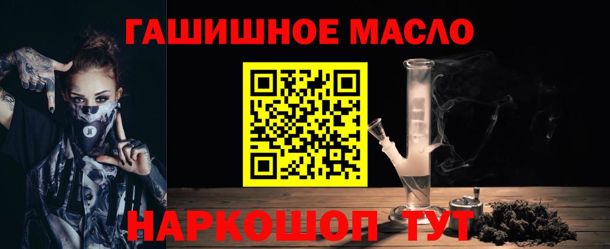 Дистиллят ТГК Wax  ТГК жижа  Вход с VPN  Канаш 